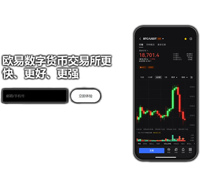 oyi交易所行情