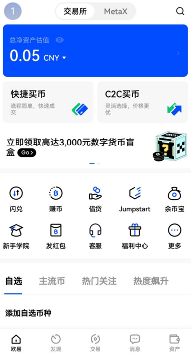 oyi行情工具