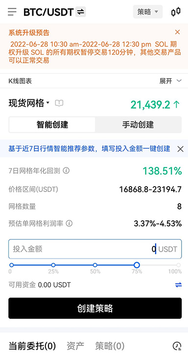 oyi操作引导