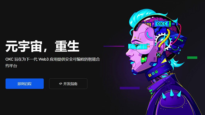 oyi网络架构